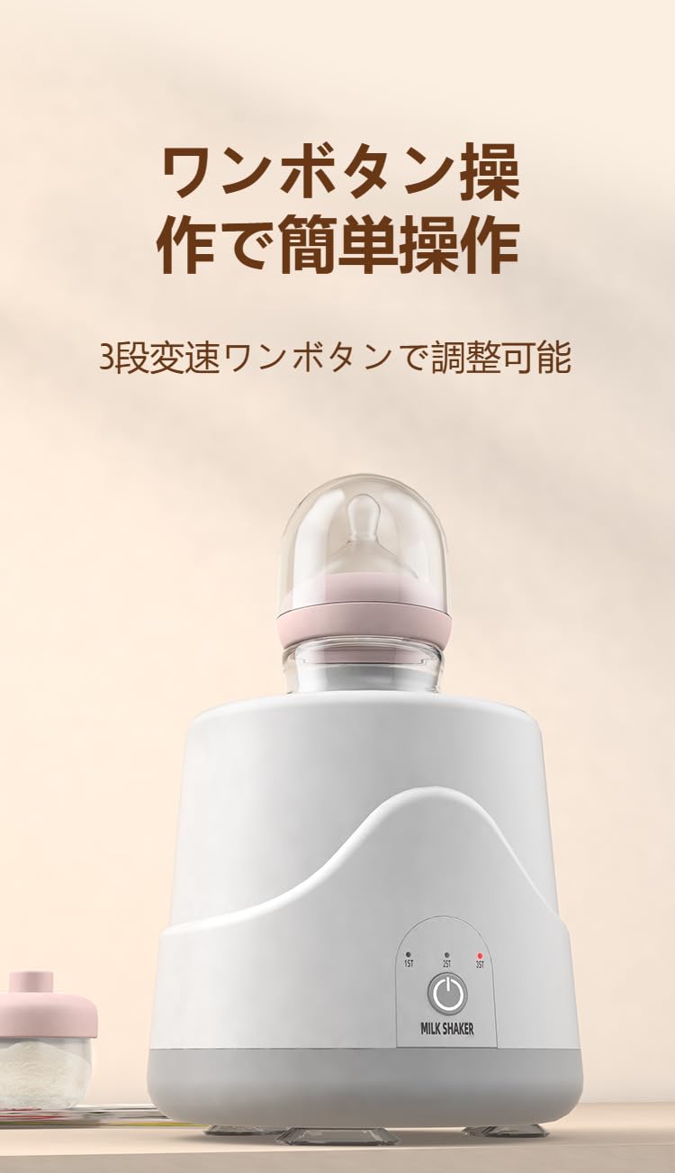 赤ちゃんミルクマシン 日本初！70℃対応 自動ミルク調乳機「milkmagic